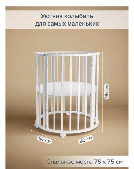 Кроватка трансфоммер б/у +2 матраса.