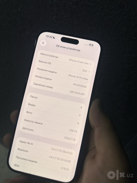 Iphone 15 Max sim esm