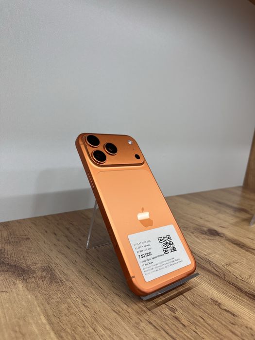 BaitimeUka|Apple IPhone 17 Pro Max|256GB