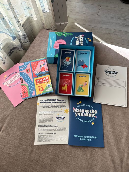 Детска настолна игра с образователен характер