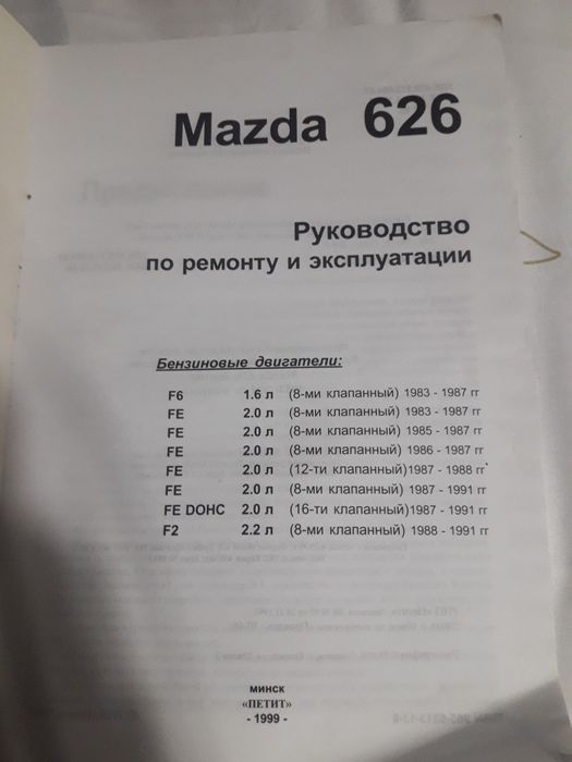 книжки РПР по ТО