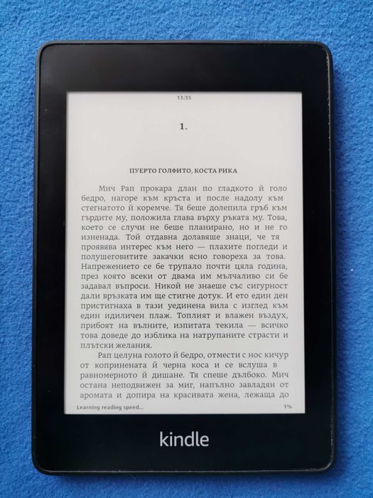 Kindle Paperwhite 10 Gen. PQ94WIF WiFi, Bluetooth, 6in, с подсветка