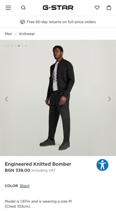 Бомбер G-Star Raw Engineered M ново мъжко горнище с цип , жилетка яке