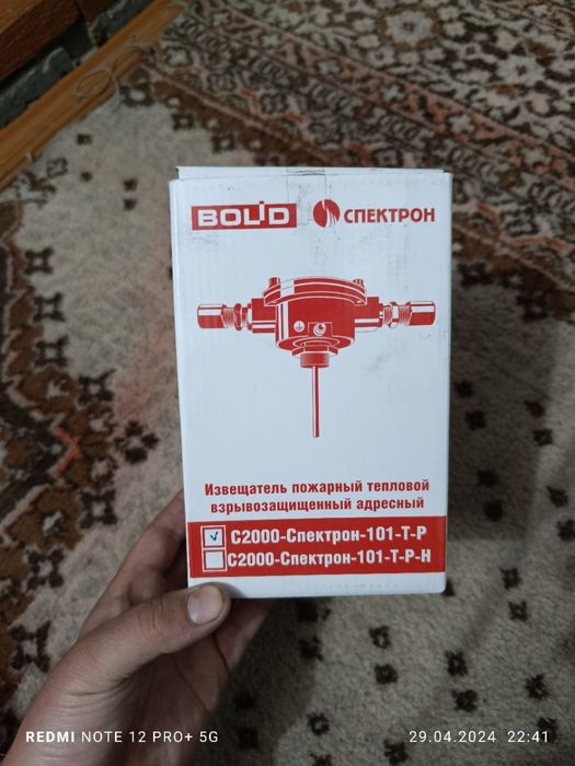 Извещатель пожарный