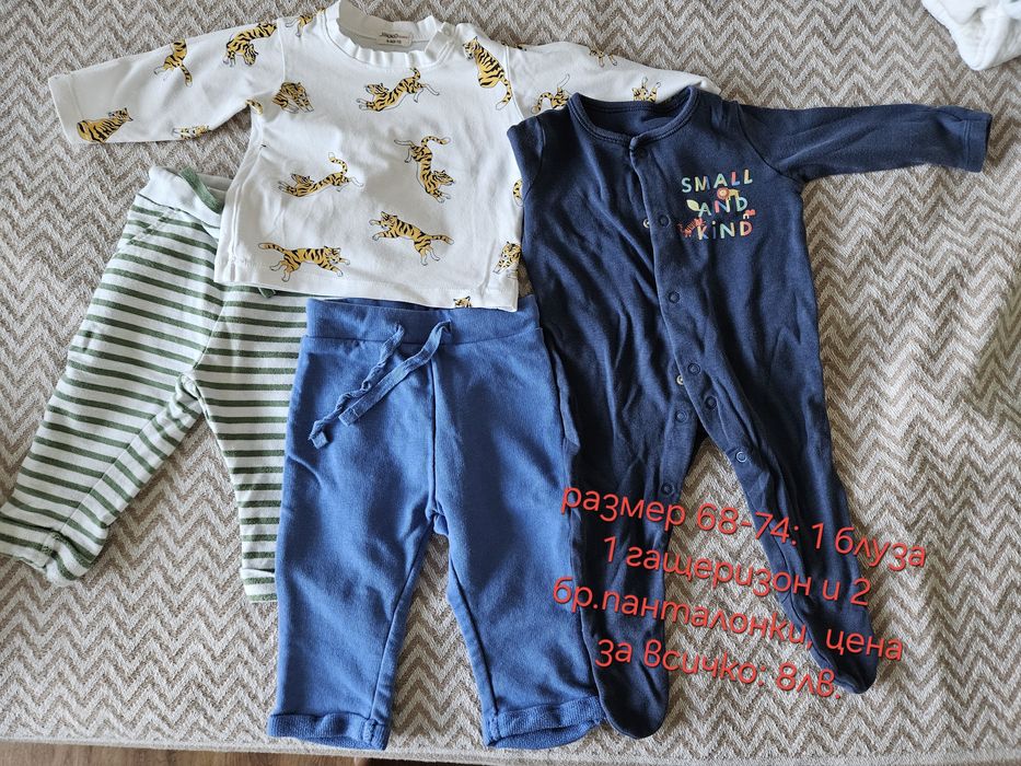 Бебешки дрехи в отлично състояние, размери от 56 до 74