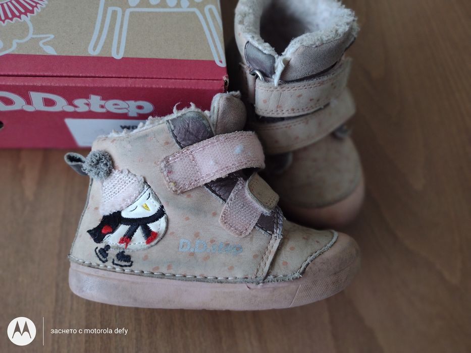 Боси ботушки DD Step за момиче 23 номер