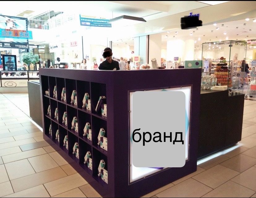 Щанд/киоск за хранителни изделия с хладилна витрина (подходящ за мол)