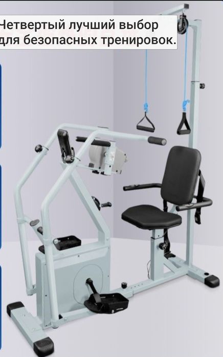 велотренажер для реабилитации