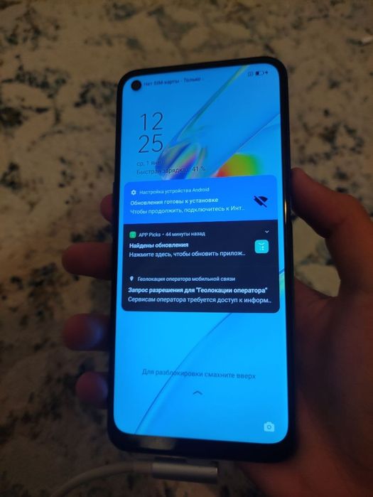 Продам Oppo a54 64гб