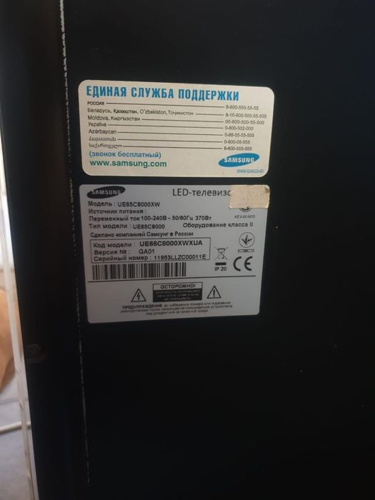 Продам телевизор