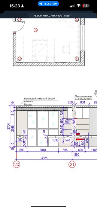 Продам пластовые окна
