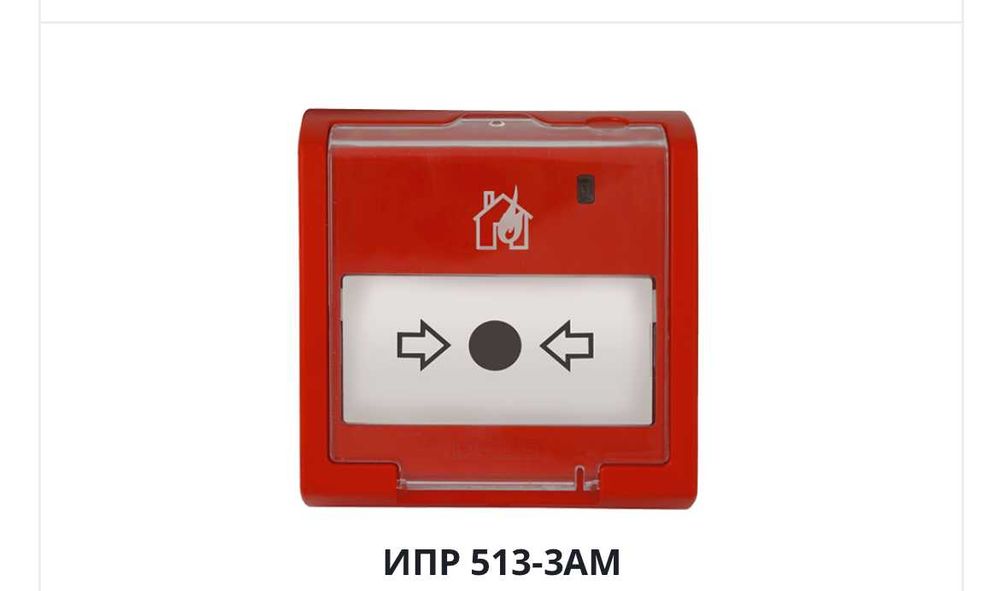 Кдл, кпб,рип,с2000-м, с2000-би, с2000-ethernet,С2000-сп1,С2000-сп4-220