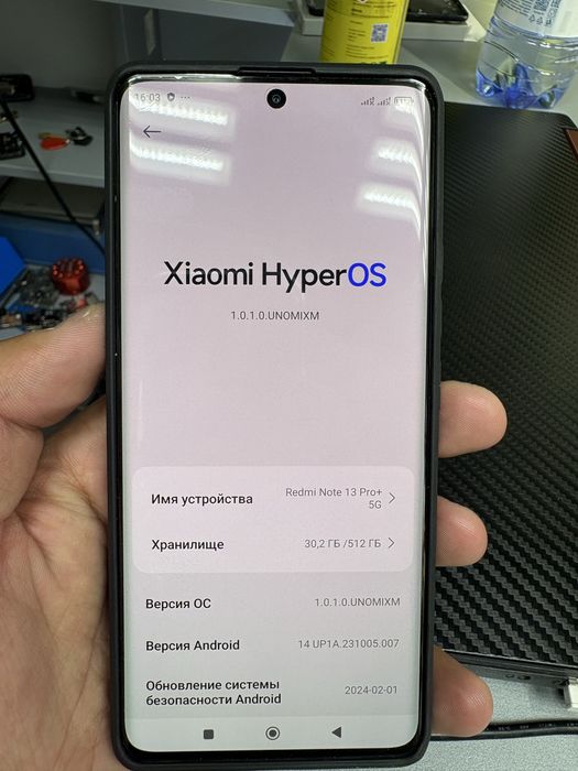 Redmi note 13 pro + 5G