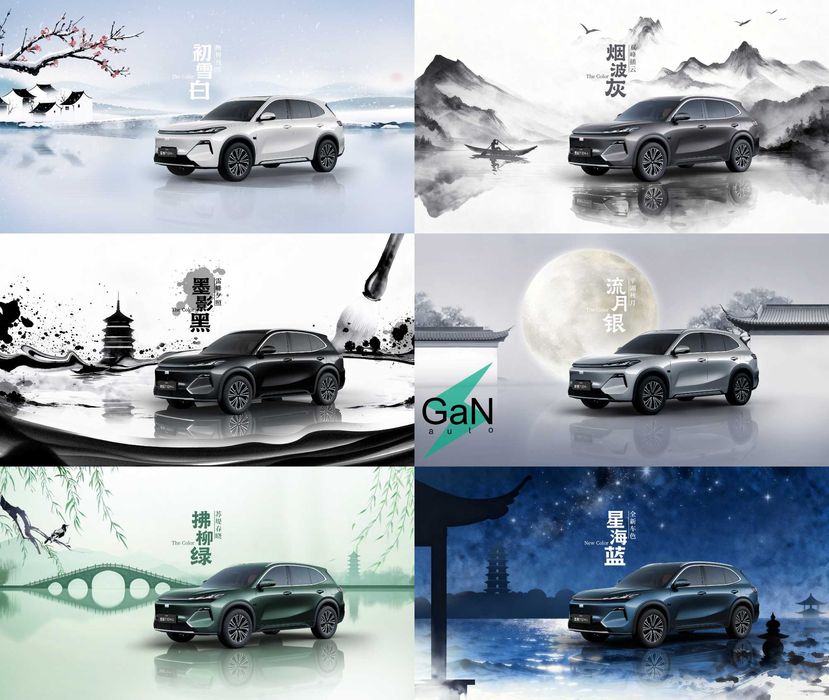 GaNauto Geely Starship 7 2026 Buyurtma Asosida/Под Заказ Cip Tashkent