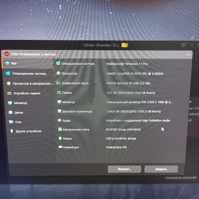 Продам компьютер