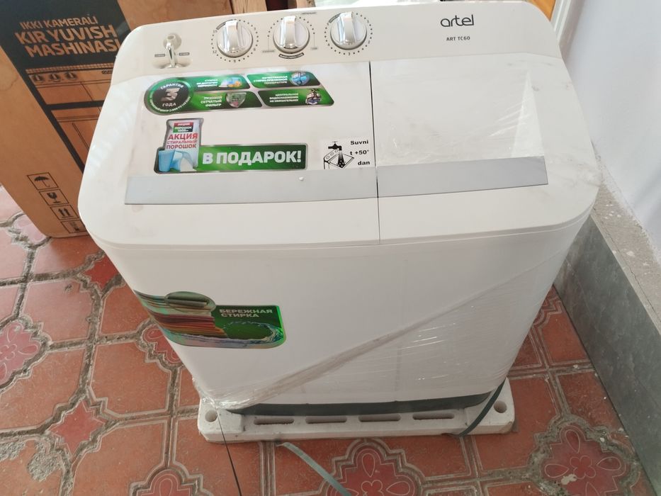 Стиральные машины