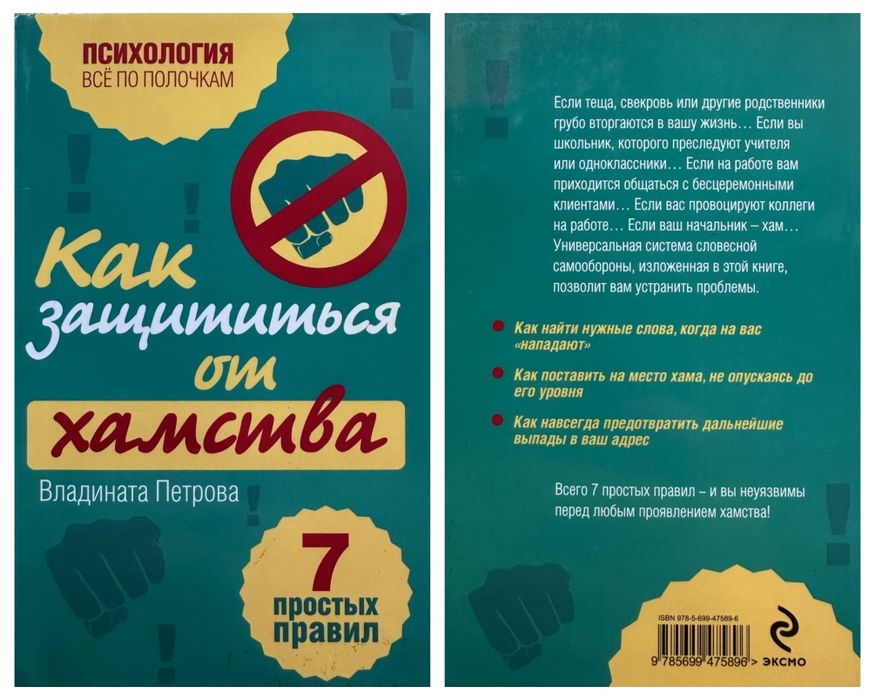 Книги разные по 1500 тг