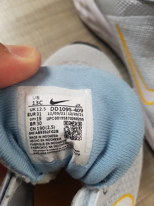 Маратонки за момче