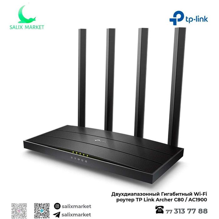 Двухдиапазонный Роутер TP Link Archer C20, C54, C64, C6, C80 Router