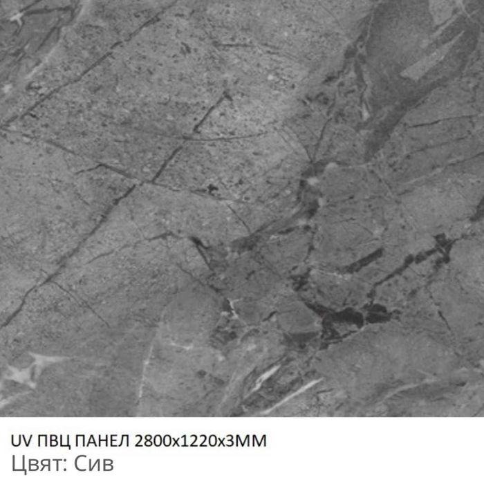 PVC панели с мраморен ефект 1220x2800x3мм