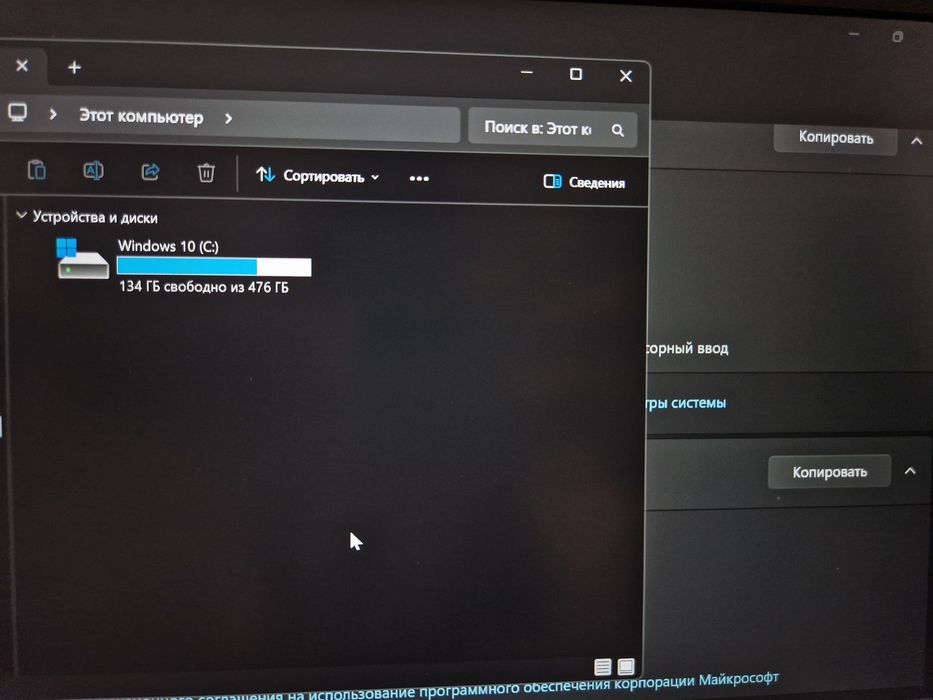 ASUS Vivobook 14 (i3 7th) 512gb, 8gb ram