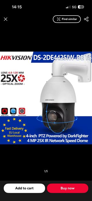 Камера Hikvision DS-2DE4425IW-DE(T5) 25x ZOOM