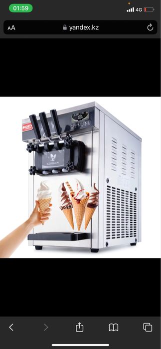 Батут Аренда 9х5