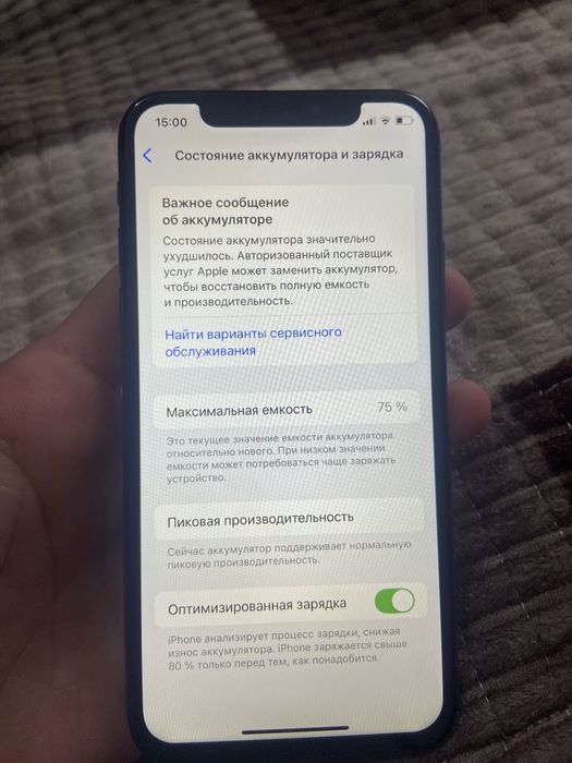 Iphone xs 256 75%