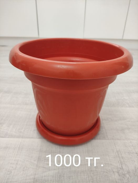 Горшок для  домашних цветов.