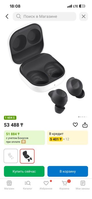 Бушный Galaxy Buds FE