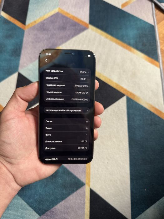 Продам Телефон Айфон 12 Pro 256Gb