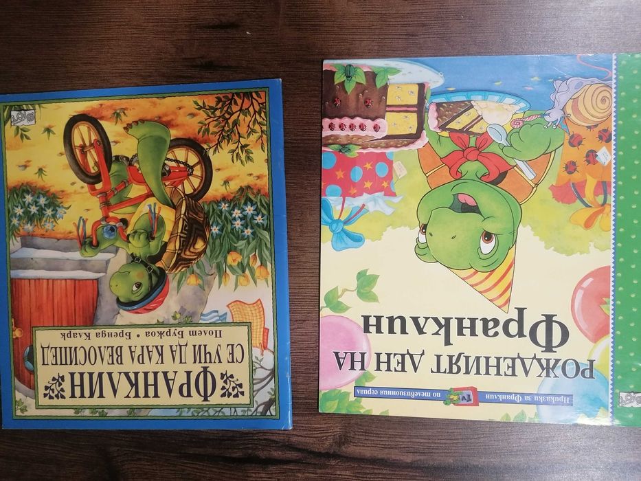 Сет от книжки с приказки. Весели приказки, Пух