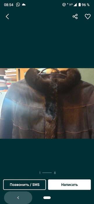 Дублёнка Натуральная норка