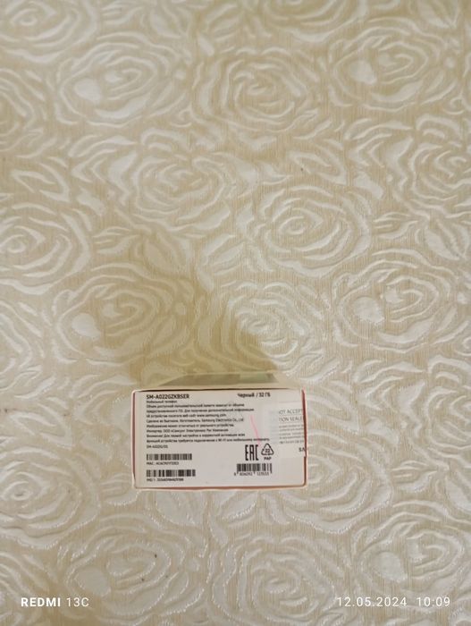 Samsung A02 rabochiy