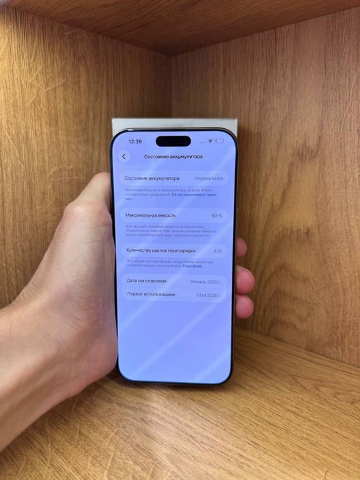 IPhone 16 Pro Max 512gb 90%