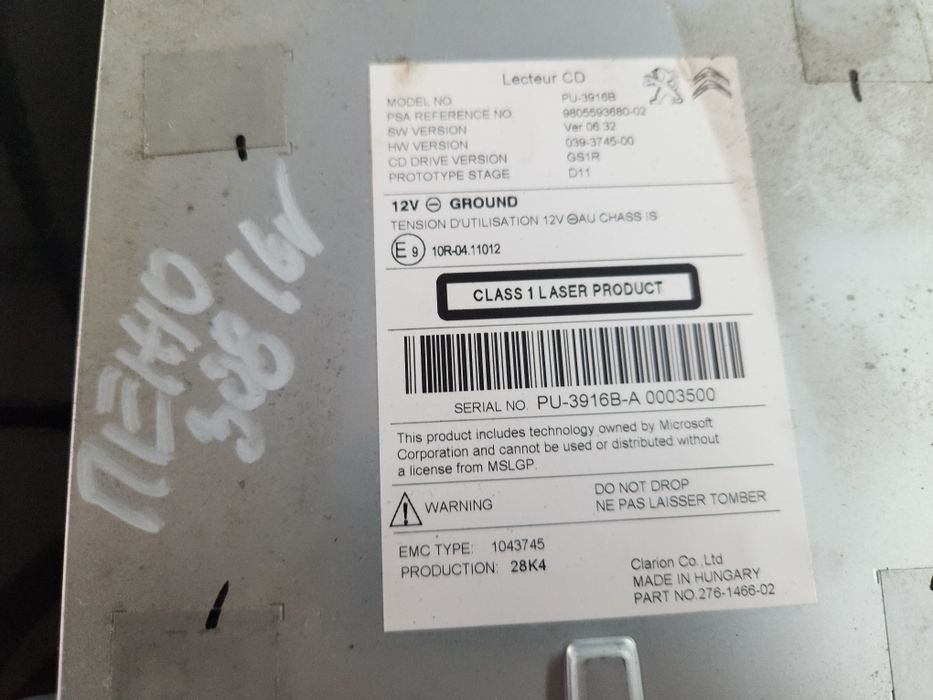 Модул навигация и мултимедия за Пежо 308 Т9