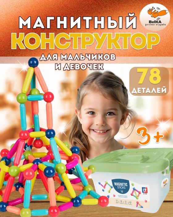 Графический дизайнер