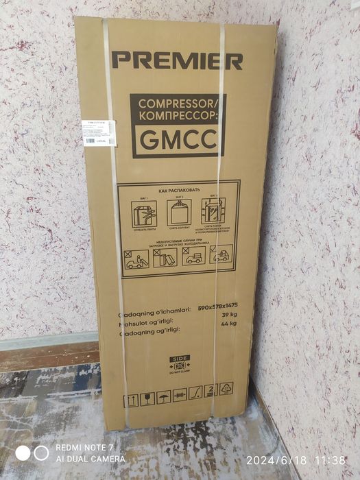 Xaladilnik PREMIER garantiya