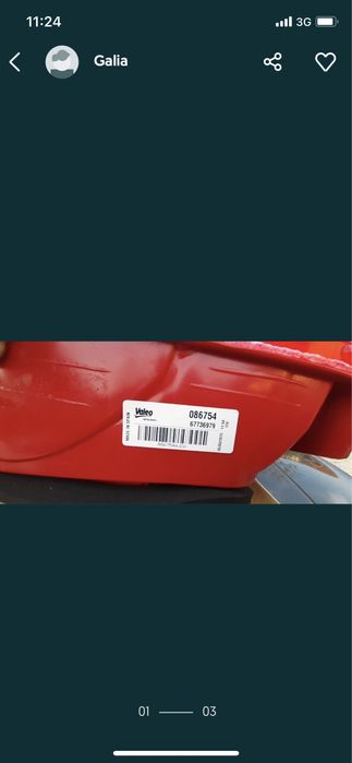 тасове климатроник бмв Е91 /92 стоп за голф