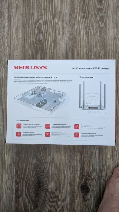 Wi-Fi роутер Mercusys N300 MW325R