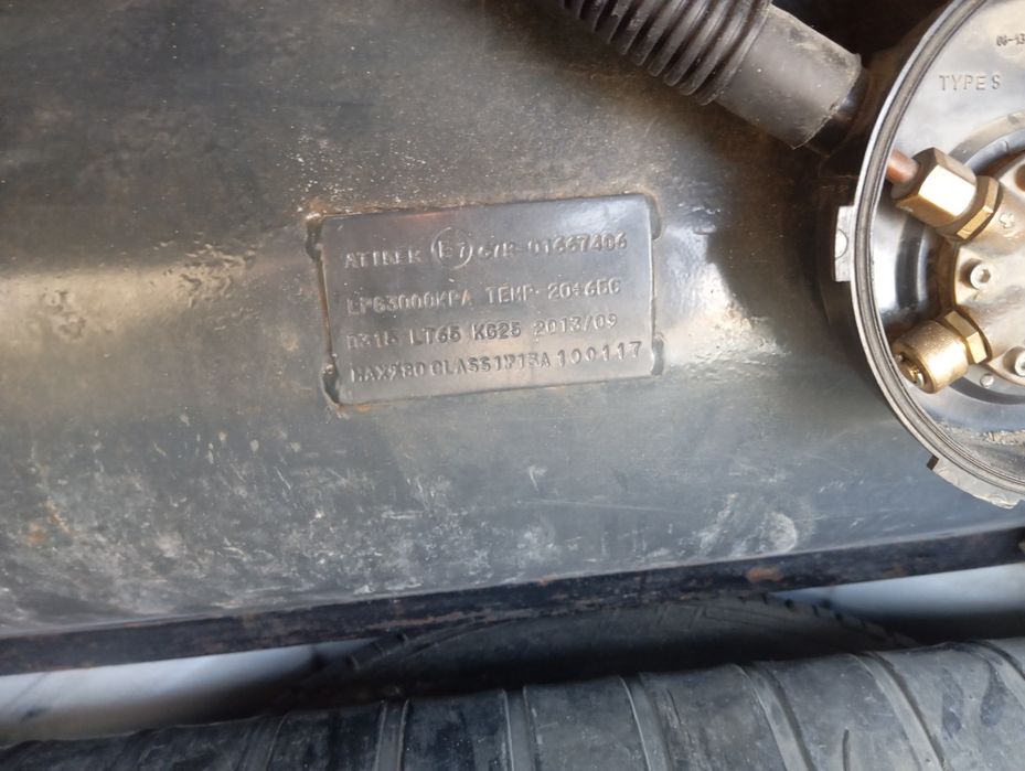 Propan 65 talik kobiltdan yechip beriladi