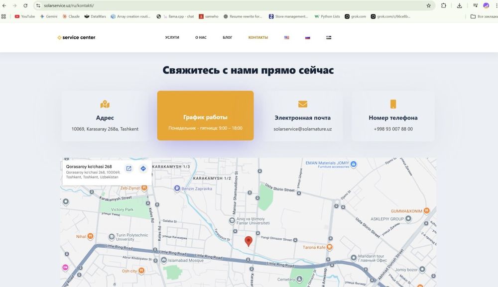 Создаю современные сайты-визитки || веб сайты || website