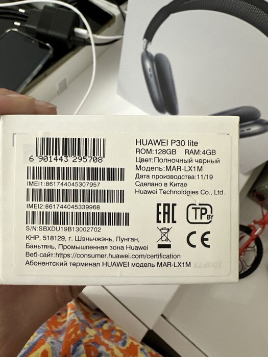 Huawei 128 гб сатылады