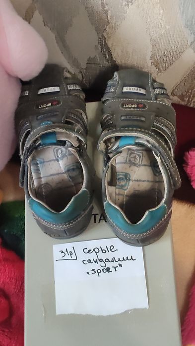 Сандалии на мальчика. 31р. Летние.