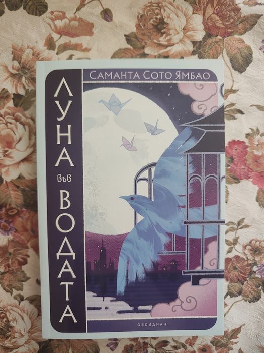 Книги на български и английски
