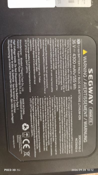Ховърборд Segway miniLITE