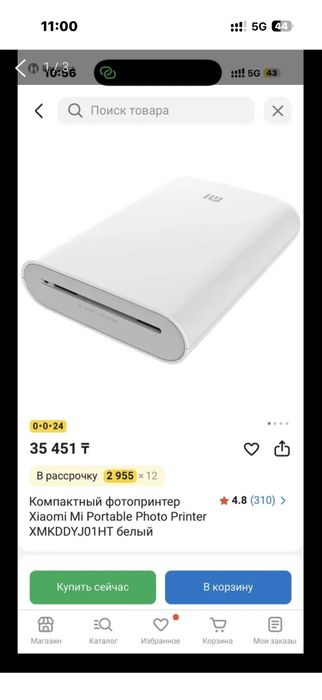 Продам мини принтер (как палороид)