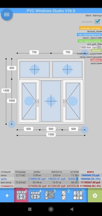 Акфа ешик ромлар