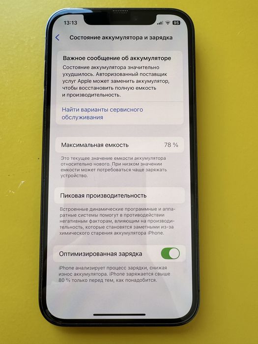 IPhone 12pro, 128гб