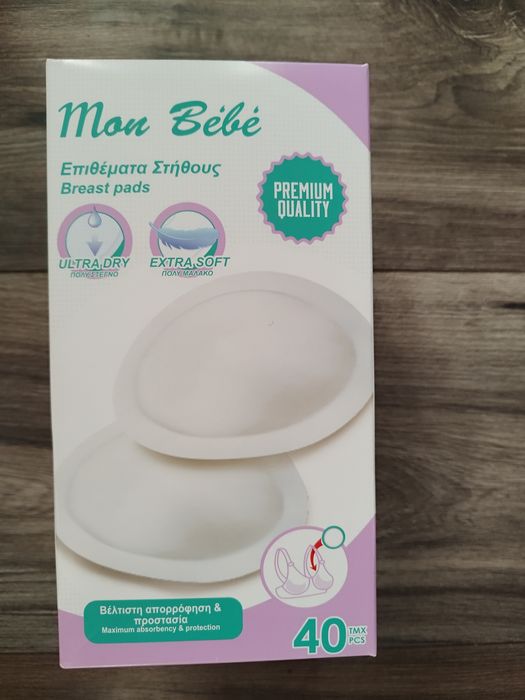 Помпа за кърма+ подплънки за сутиен ,Крем Lansinoh